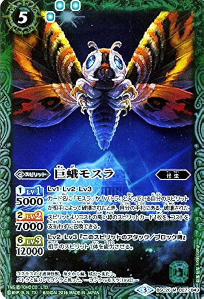 【激レア】『 吉本軍団 激烈バカ 』ビデオ販促用 ポスター　B2サイズ　吉本興業 激レア】『 吉本軍団 激烈バカ 』ビデオ販促用 ポスター B2